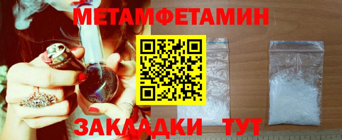Amphetamine Premium Рубцовск