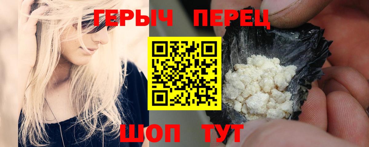 ГАШИШ Рубцовск