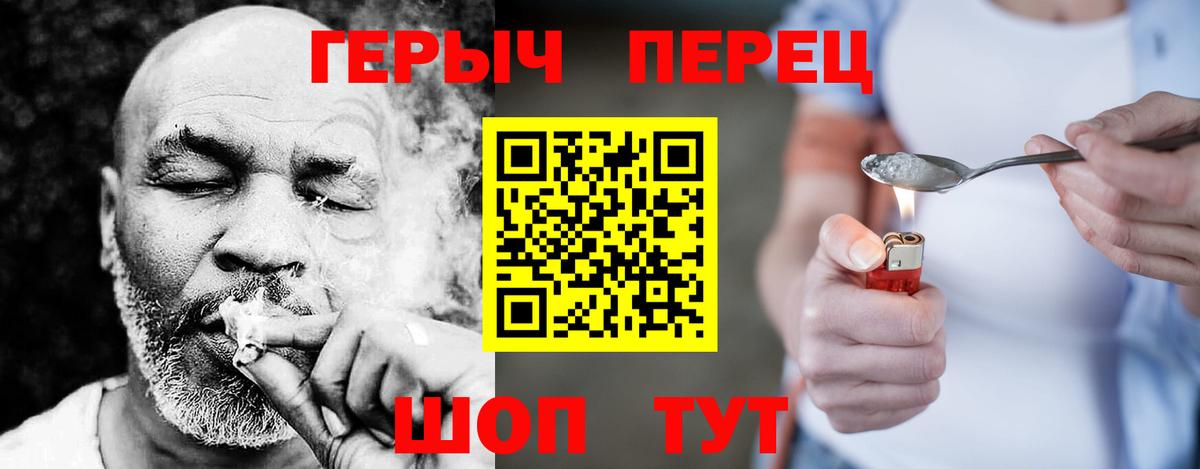 Гашиш  МАРИХУАНА  ЭКСТАЗИ  ТГК  Рубцовск  Вход с VPN  МЕФ кристаллы  Кокаин  A-PVP СОЛЬ  