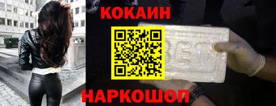 мефедрон Пенза