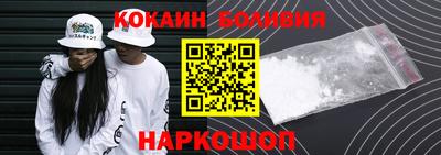 гидра Партизанск
