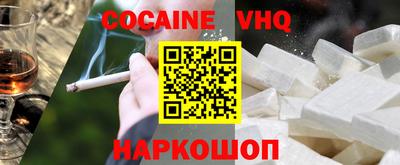 мефедрон Пенза