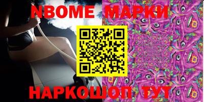 мефедрон Пенза