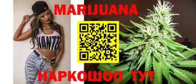 гидра Партизанск