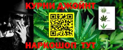 гидра Партизанск