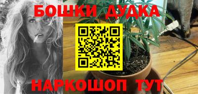 прущие крисы Пушкино