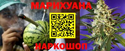 гидра Партизанск