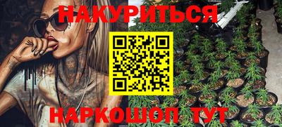 соль курить ск Первоуральск