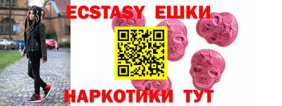 соль курить ск Первоуральск