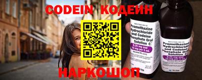 мефедрон Пенза