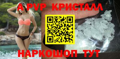 мефедрон Пенза
