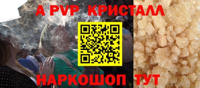 гидра Партизанск