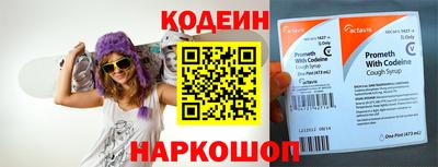 гидра Партизанск