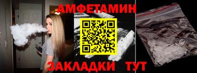 мефедрон Пенза