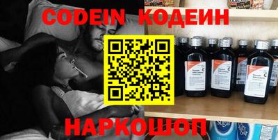 2c-b Пугачёв