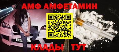 гидра Партизанск