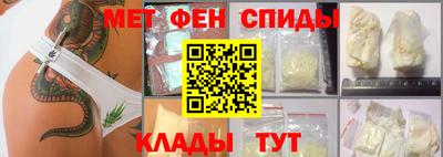 мефедрон Пенза
