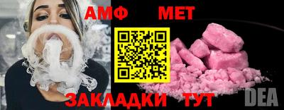мефедрон Пенза