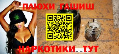соль курить ск Первоуральск