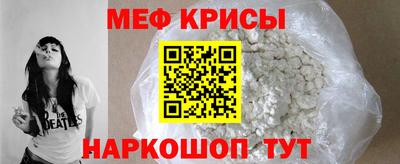 мефедрон Пенза
