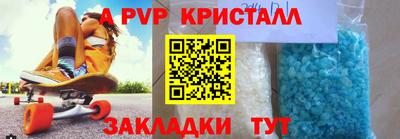 гидра Партизанск