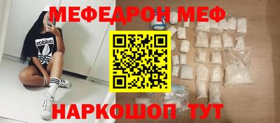 соль курить ск Первоуральск