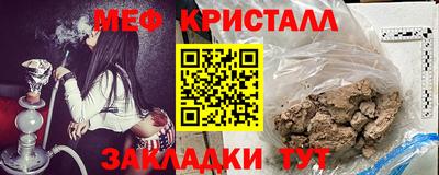 мефедрон Пенза