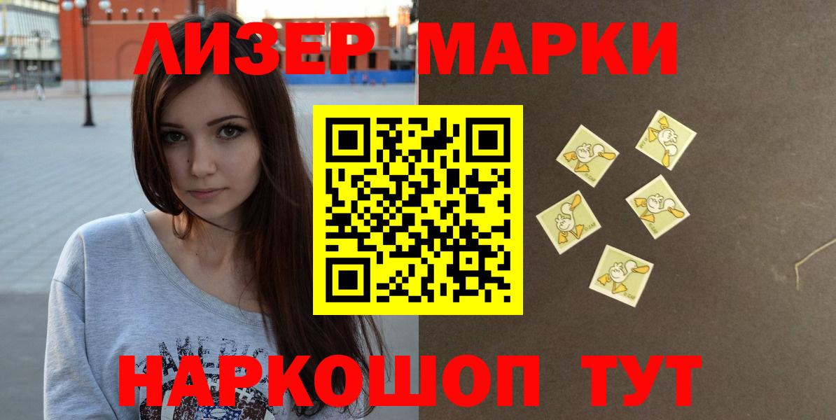 ЛСД экстази ecstasy Рубцовск