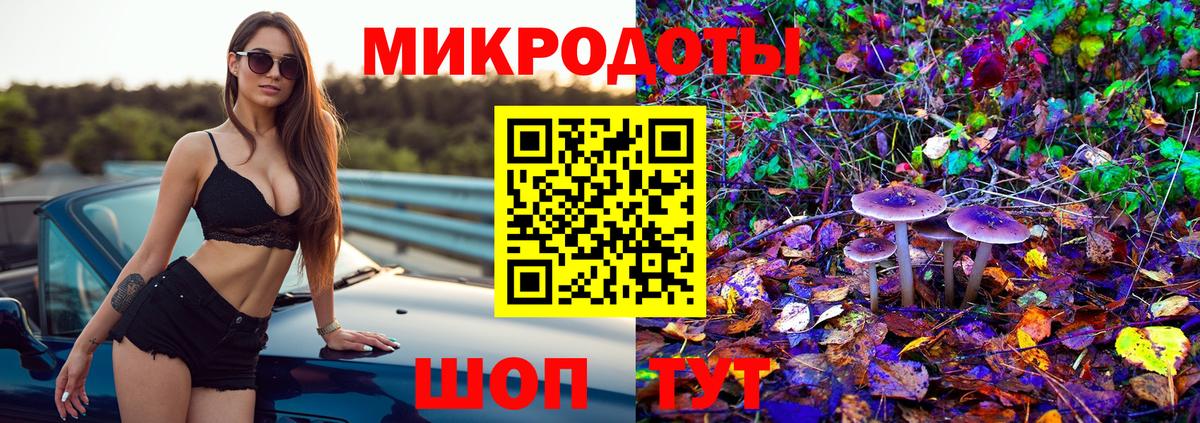 Псилоцибиновые грибы Psilocybine cubensis  цены наркотик  Вход с VPN  Рубцовск  Галлюциногенные грибы Psilocybe 