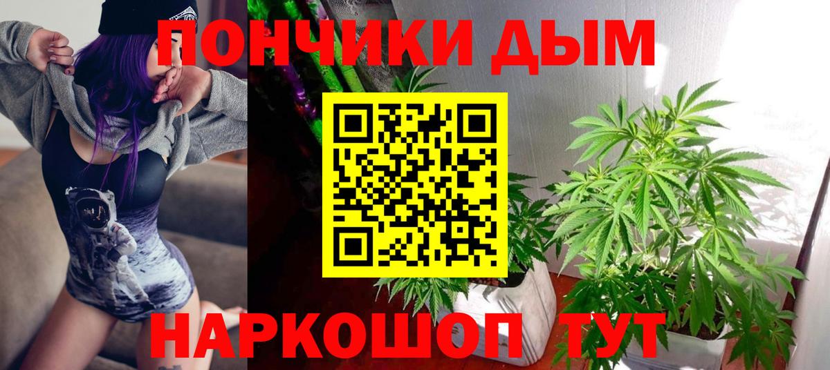 Канабис LSD WEED Рубцовск